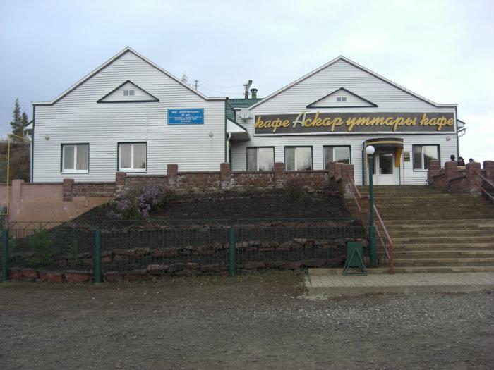 город аскарово