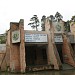 Дом быта в городе Асбест