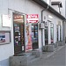 Ул.Краља Александра 42 (sr) in Kladovo city