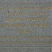 Мемориальная доска 