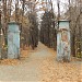 Летний парк в городе Екатеринбург