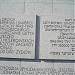 Umschlagplatz in Warsaw city