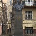 Памятник-бюст драматургу Александру Николаевичу Островскому в городе Москва