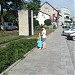 Cmentarz żołnierzy radzieckich in Jaworzno city