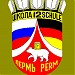 Школа № 12 в городе Пермь