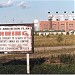 Sauk Prairie Recreation Area (former site of Badger Ammunitions Plant)