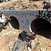 Culvert / Drain where Moammar Gaddafi was captured