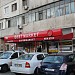 Best market (ro) in Bucharest city