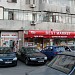 Best market (ro) in Bucharest city