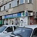 Farmacie LADONA (ro) in Bucharest city