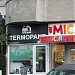 Magazin termopane (ro) in Bucharest city