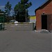 ООО «Лотос» в городе Подольск