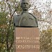 Памятник Д. Карбышеву в городе Омск