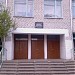 Школа № 1 в городе Талица