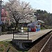 Tajima-Kōkō-Mae Station (田島高校前駅, Tajima-Kōkō-Mae-eki)