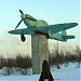 Самолёт Як-3 в городе Мурманск