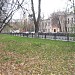 Проходная ТМЗ в городе Москва