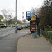 Автобусная остановка «Улица Фабрициуса» в городе Москва