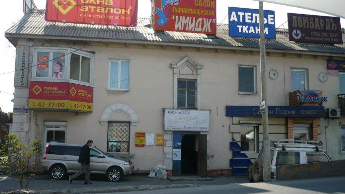Проститутки Владивосток Район Баляева