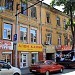 Газетный пер., 31 в городе Ростов-на-Дону