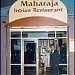 Maharaja Indian Restaurant,Perth,Australia in Perth, WA city