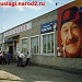 Автостанция в городе Киржач