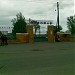 Стадион «Урожай» в городе Острогожск