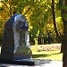 Парк Пам’яті в місті Луганськ