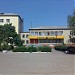 Пошта в місті Сарата