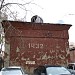 ТП-1432 в городе Екатеринбург