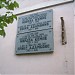 Indrānu Street, 17 in Riga city