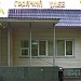 Пекарня и булочная в городе Ашукино