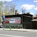 Снесённый заброшенный дом (ул. Степана Разина, 19) в городе Екатеринбург