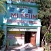 Sea Shell Museum-Diu