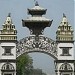 Shankaracharya Gate, Birganj,Nepal