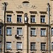Бывш. доходный дом В. А. Бони в городе Москва