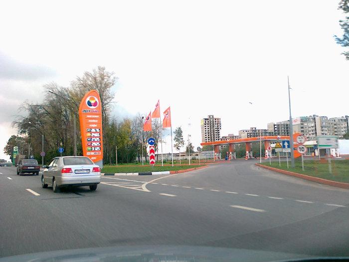 автозаправка в балашихе