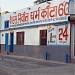 K.S. NIRWAL DHARAM KANTA in Delhi city