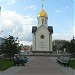 Часовня во имя Святителя Николая Чудотворца в городе Новосибирск