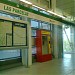 Las Parcelas metro station in Santiago city
