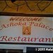 Ashoka Palace Restaurant & Conference Center in Gaborone city