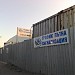 Трафик пътна сигнализация in София city