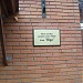 Kapseļu Street, 18 in Riga city