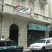 San Martín, 551 en la ciudad de Buenos Aires