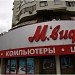 Супермаркет бытовой электроники «М.Видео» в городе Москва