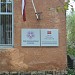 Kapseļu Street, 23 in Riga city