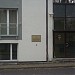 Государственный центр оборонных объектов и закупок в городе Рига