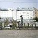 Областное управление министерства юстиции в городе Ростов-на-Дону