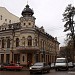 Дом Черновой (сейчас здесь банк) в городе Ростов-на-Дону