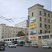 Бывший часовой завод в городе Ростов-на-Дону